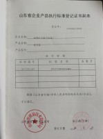 資質(zhì)證書(shū)