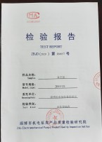 資質(zhì)證書(shū)