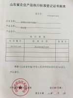 資質(zhì)證書(shū)