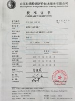 資質(zhì)證書(shū)