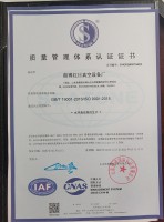 資質(zhì)證書(shū)